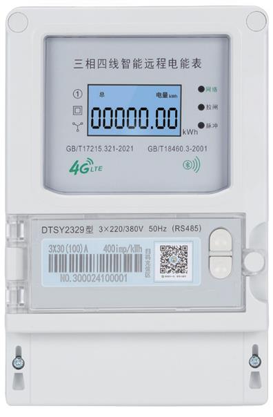 ����������/4G����Զ�����/Զ��Ԥ����4G�������/����ֱ�����໥�е������Զ�̳���Զ�̶ϵ�/����Ԥ���ѵ��/�⽭Ԥ���ѵ��/������/��ɽ���/̫�ֵ��/�żҸ۵��