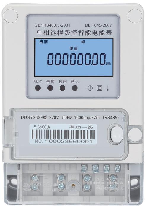 ���ܵ��/����Զ�̷ѿ����ܵ��/Զ��Ԥ���ѵ��/����Զ�̳���Զ�̶ϵ�/����Ԥ���ѵ��/�⽭Ԥ���ѵ��/������/��ɽ���/̫�ֵ��/�żҸ۵��