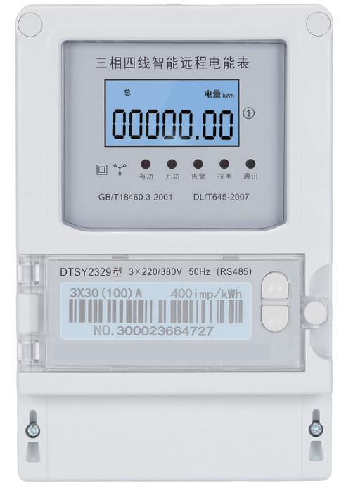 ���ܵ��/����Զ�̷ѿ����ܵ��/Զ��Ԥ���ѵ��/����Զ�̳���Զ�̶ϵ�/����Ԥ���ѵ��/�⽭Ԥ���ѵ��/������/��ɽ���/̫�ֵ��/�żҸ۵��